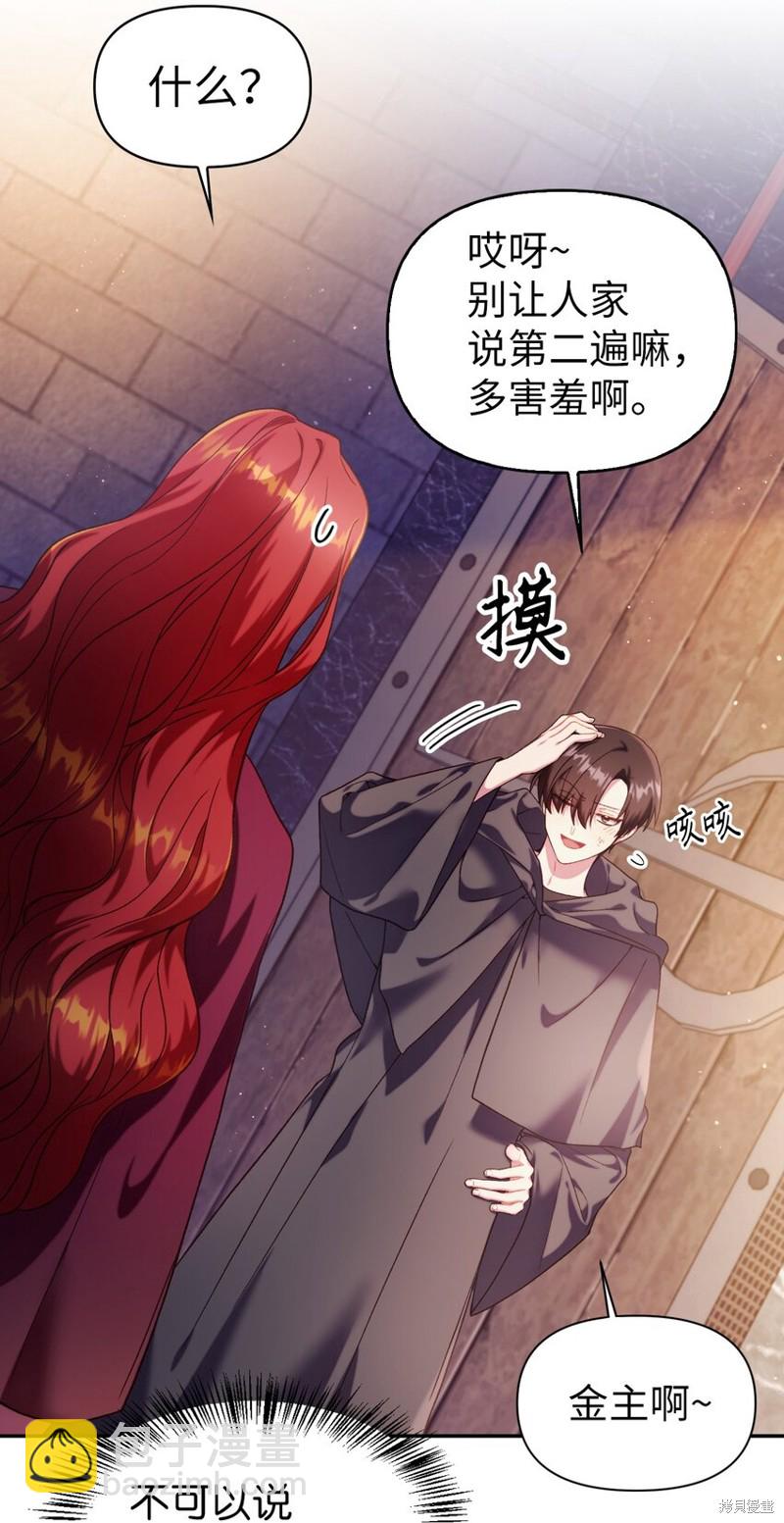 第38话94