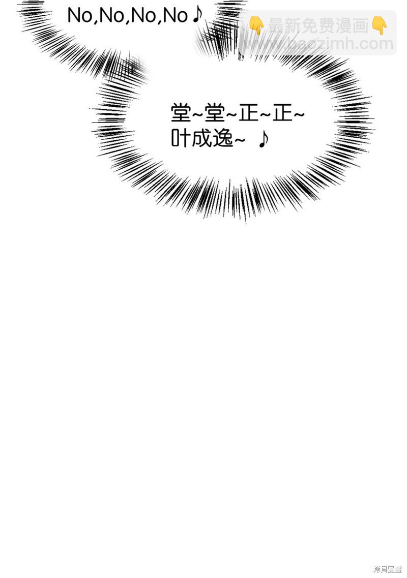 第38话95