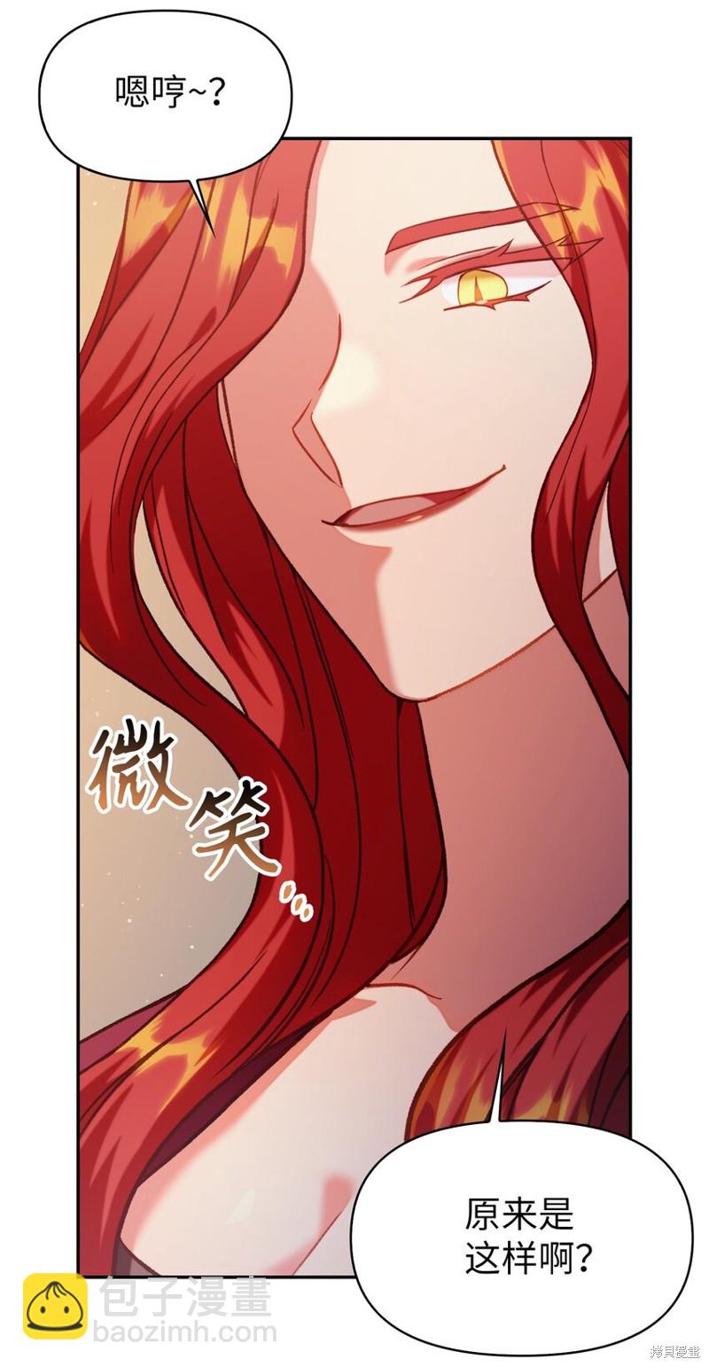 第38话96