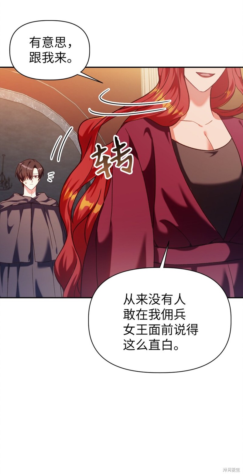 第38话98