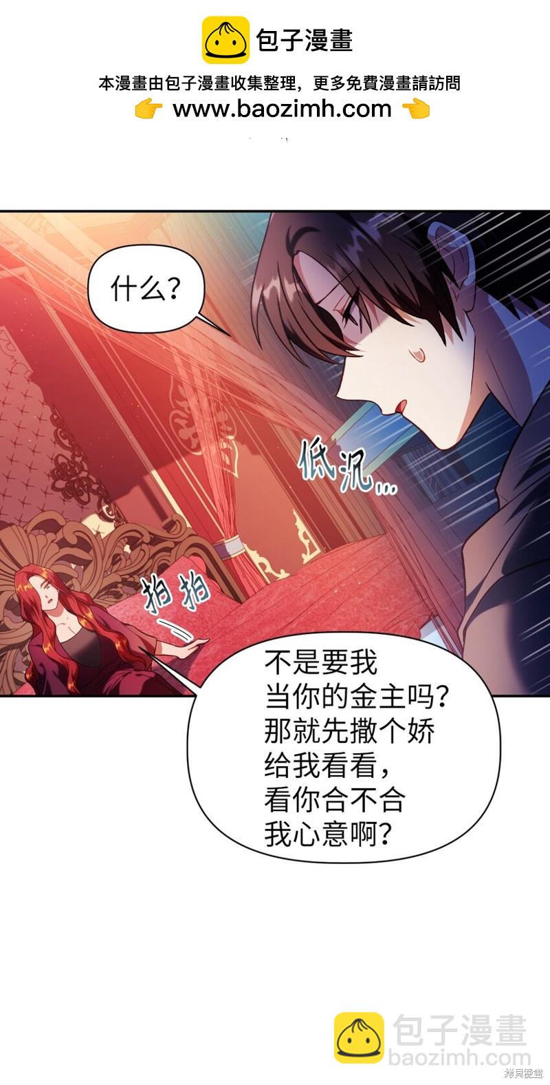 第39话1