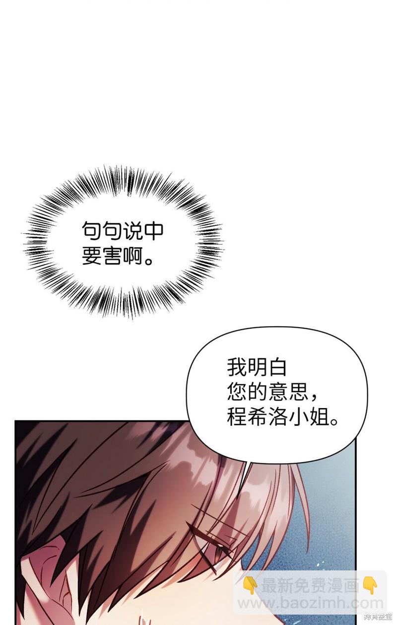 第39话10