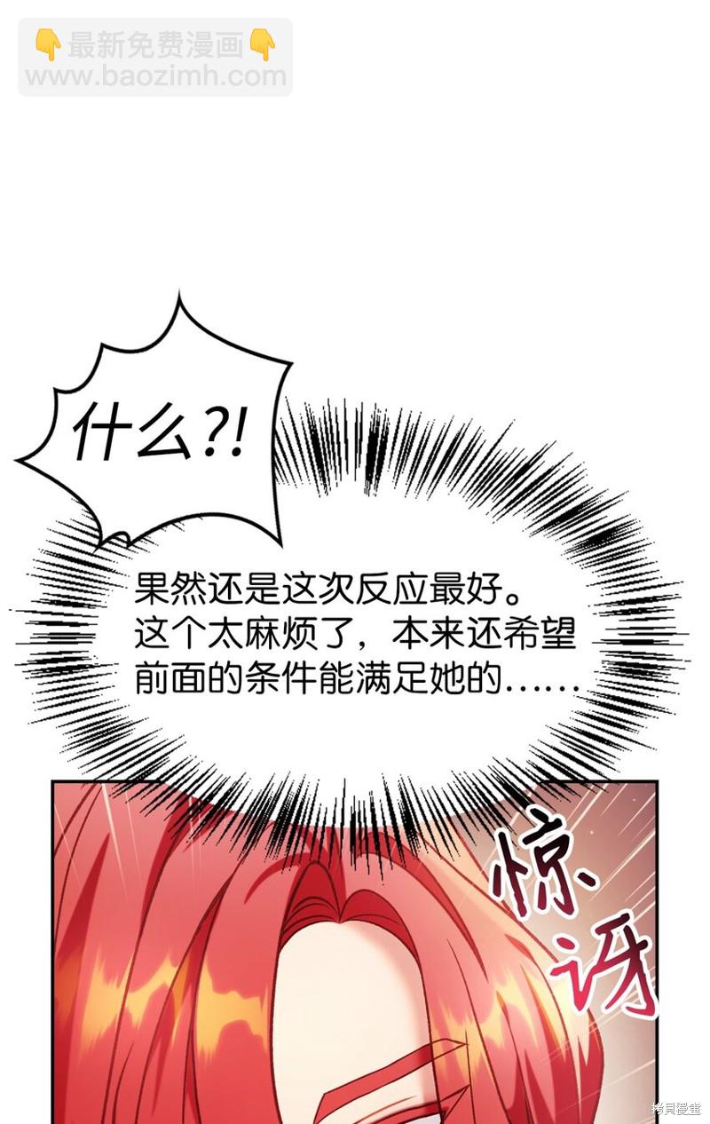 第39话102