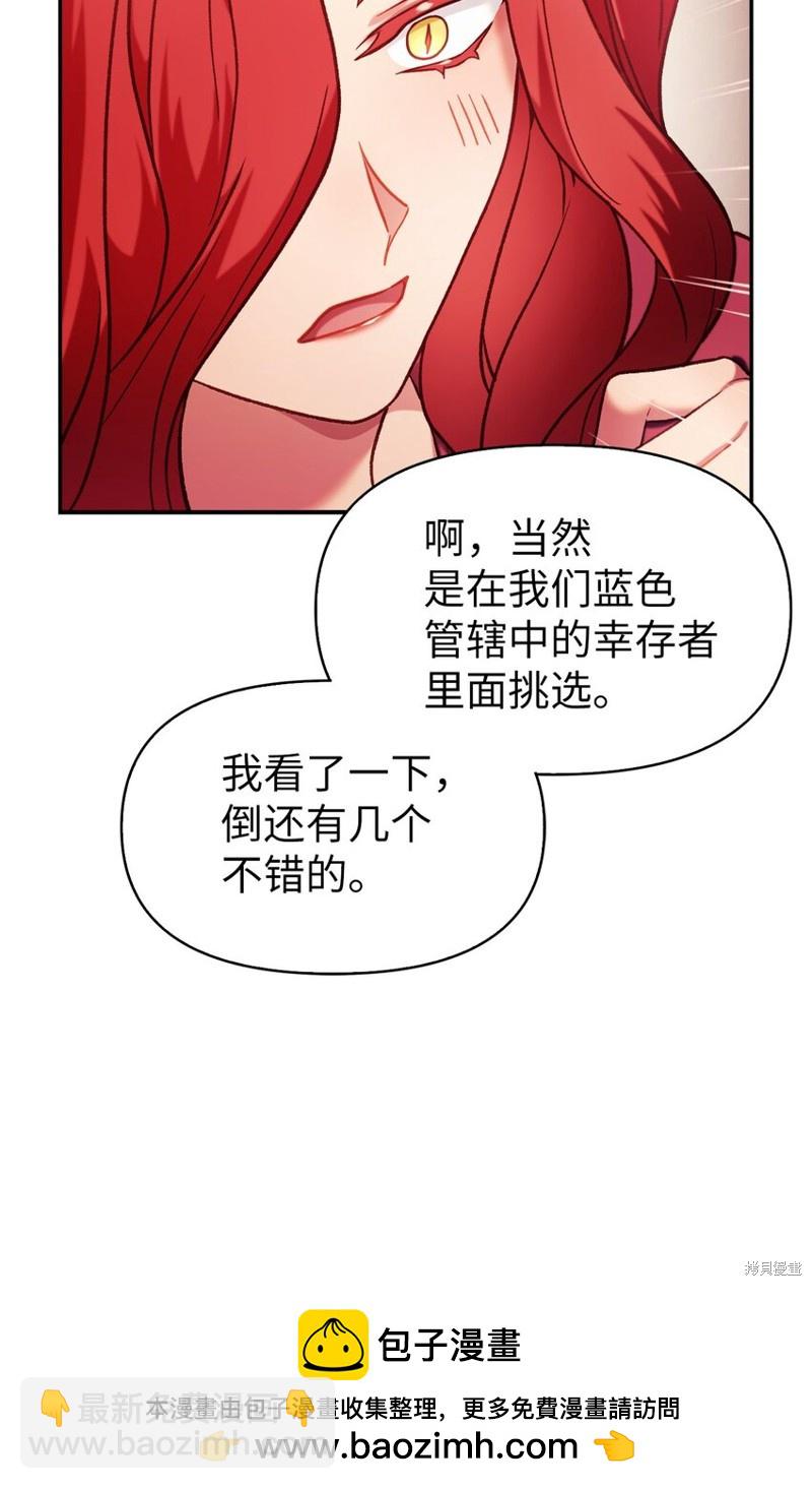 第39话103