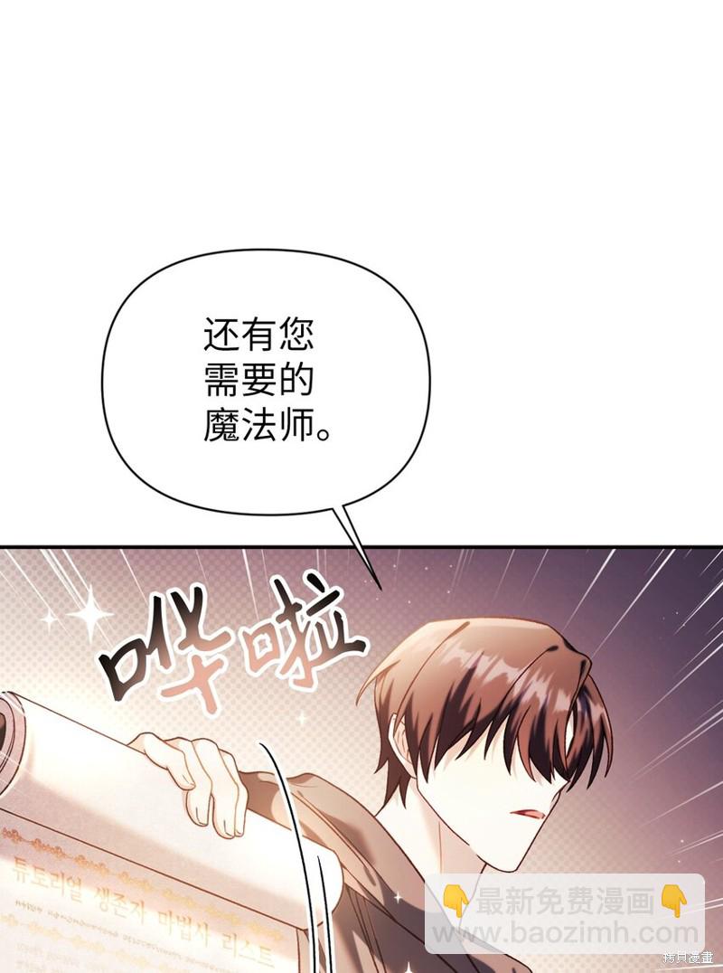 第39话104
