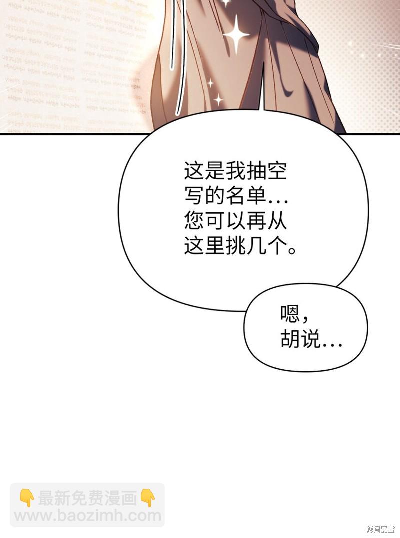 第39话105