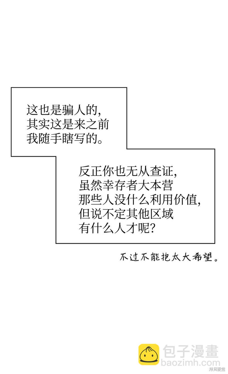 第39话108