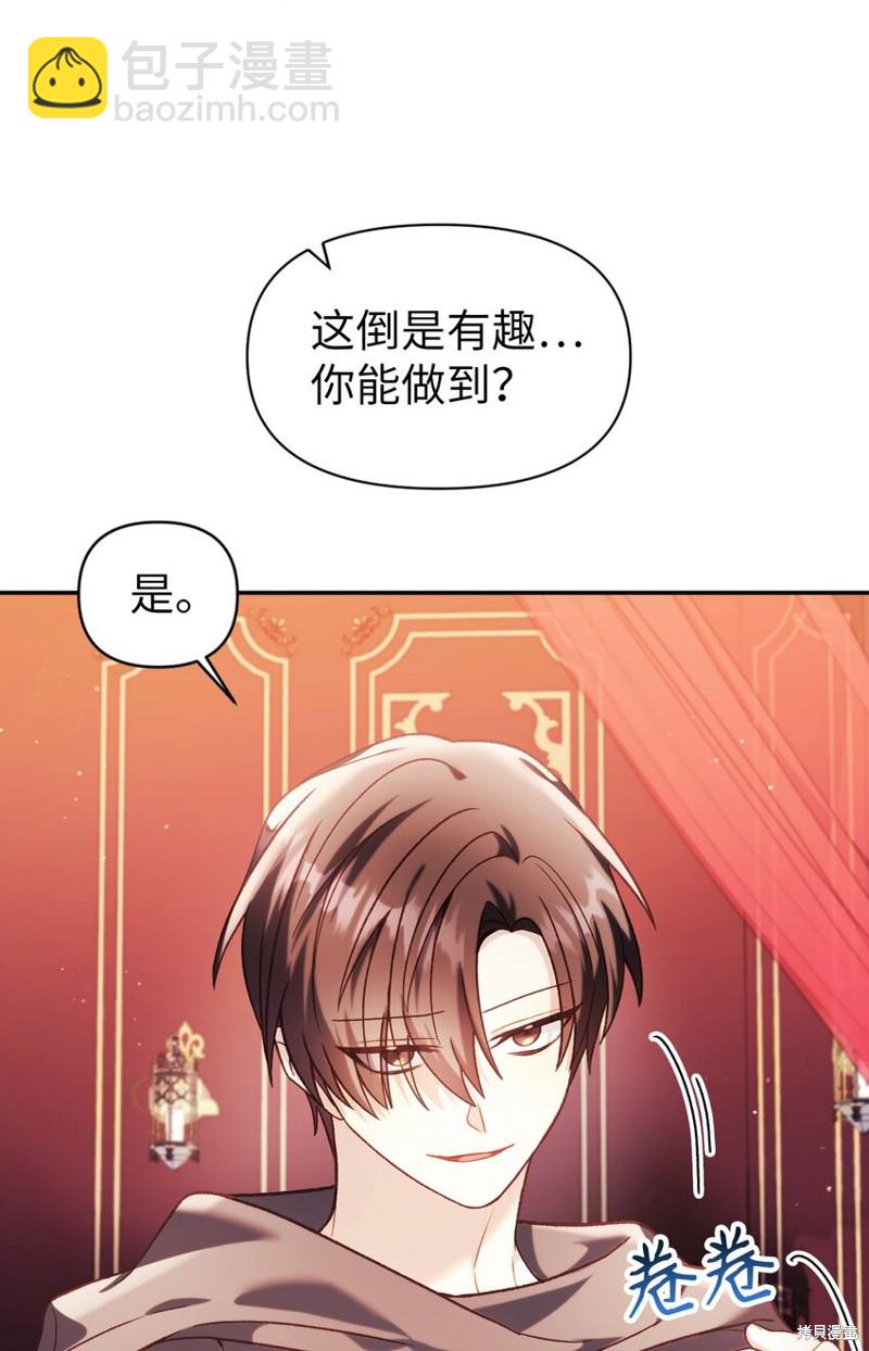 第39话109