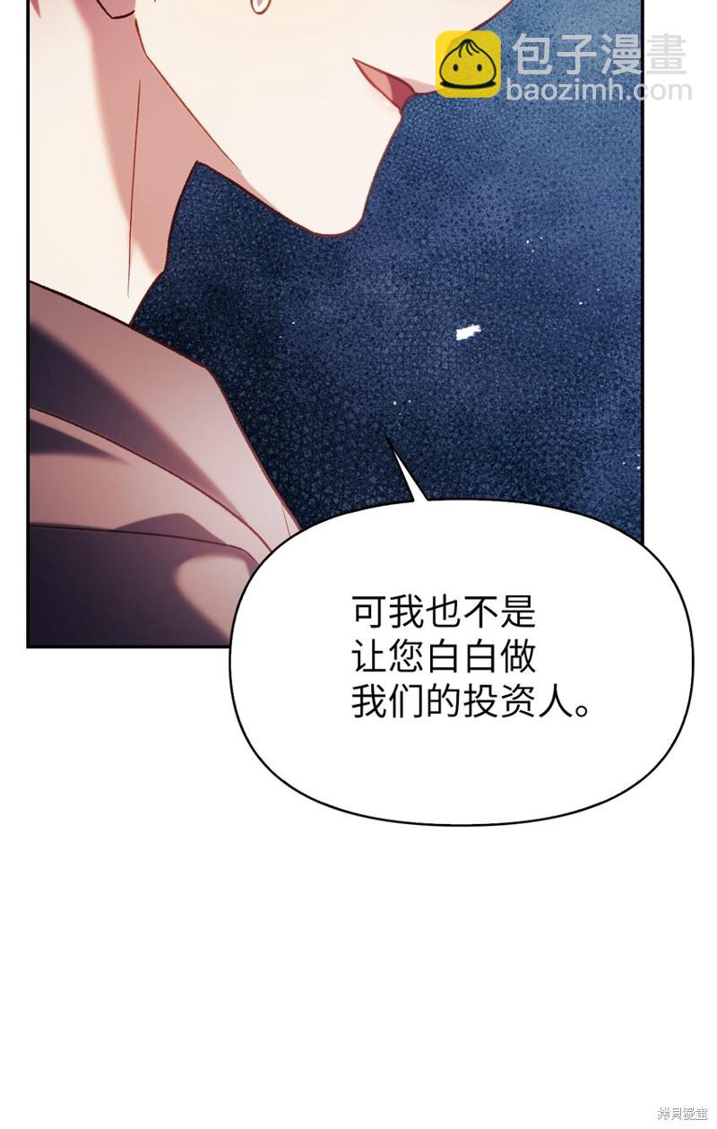 第39话11
