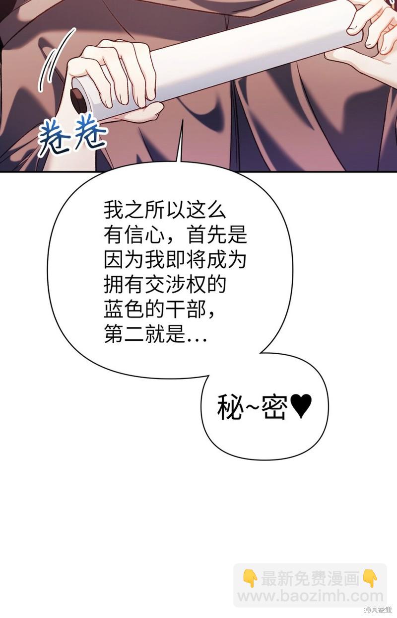 第39话110