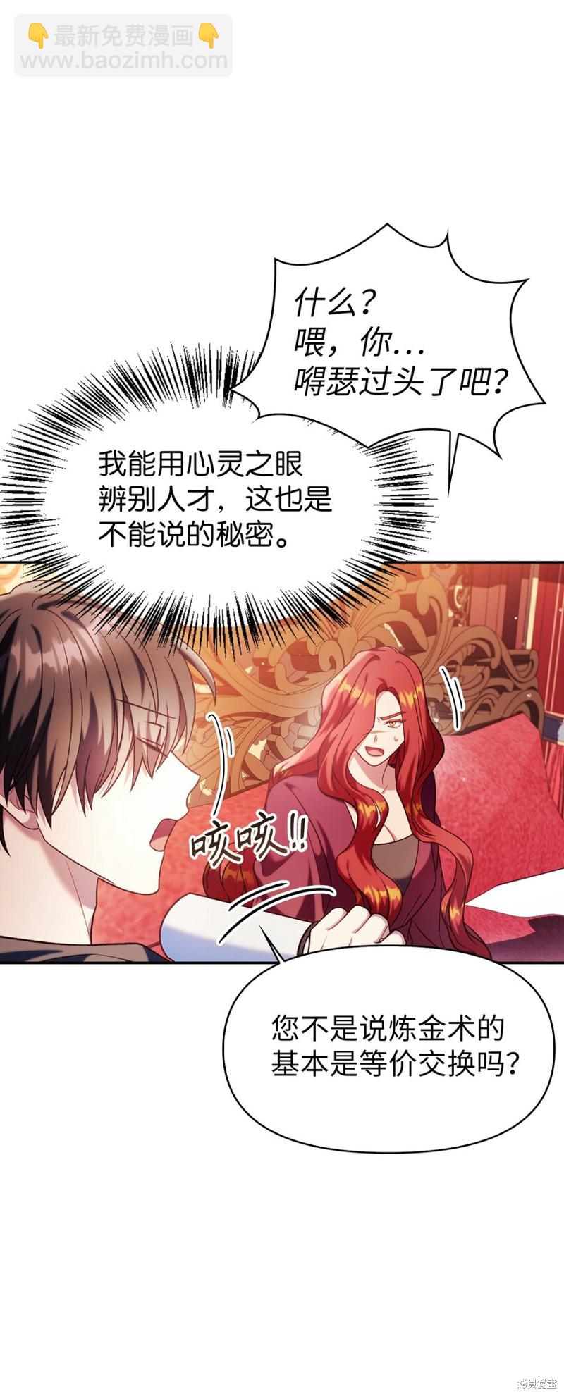 第39话111