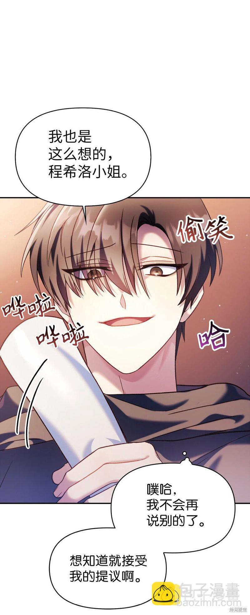 第39话112