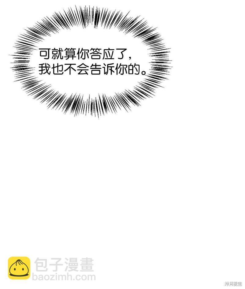 第39话113