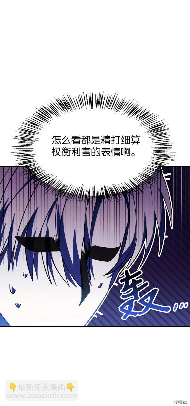 第39话118