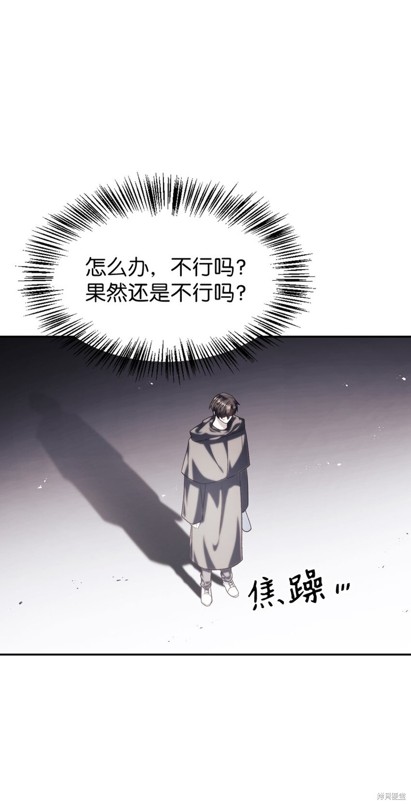 第39话119