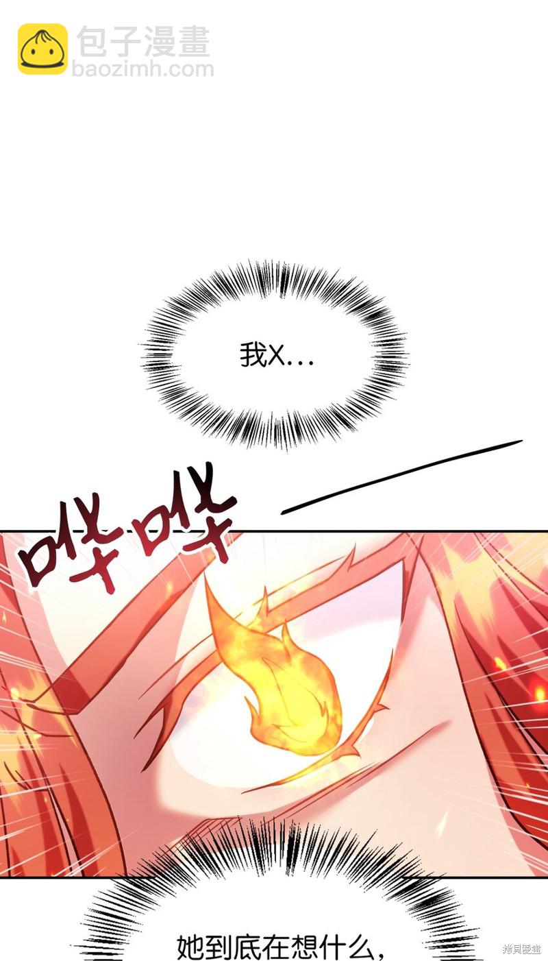 第39话120