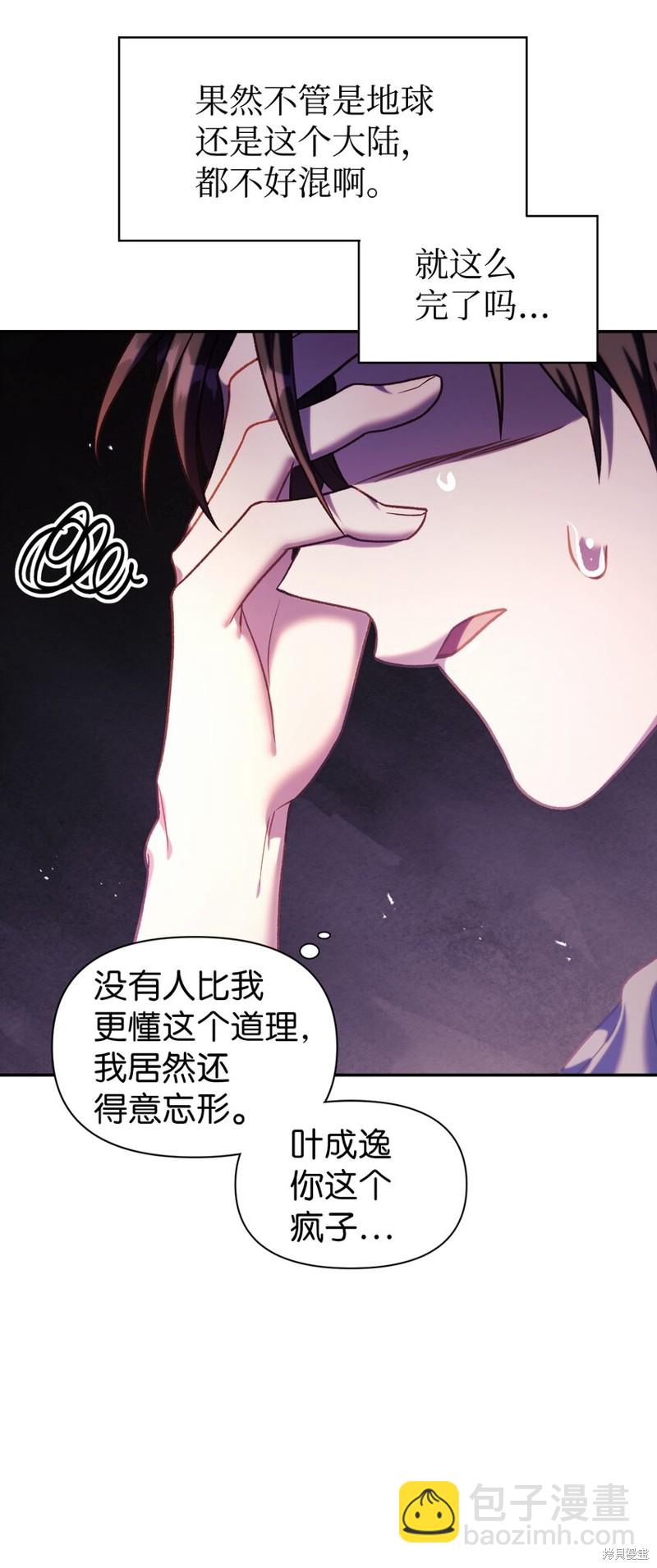 第39话122