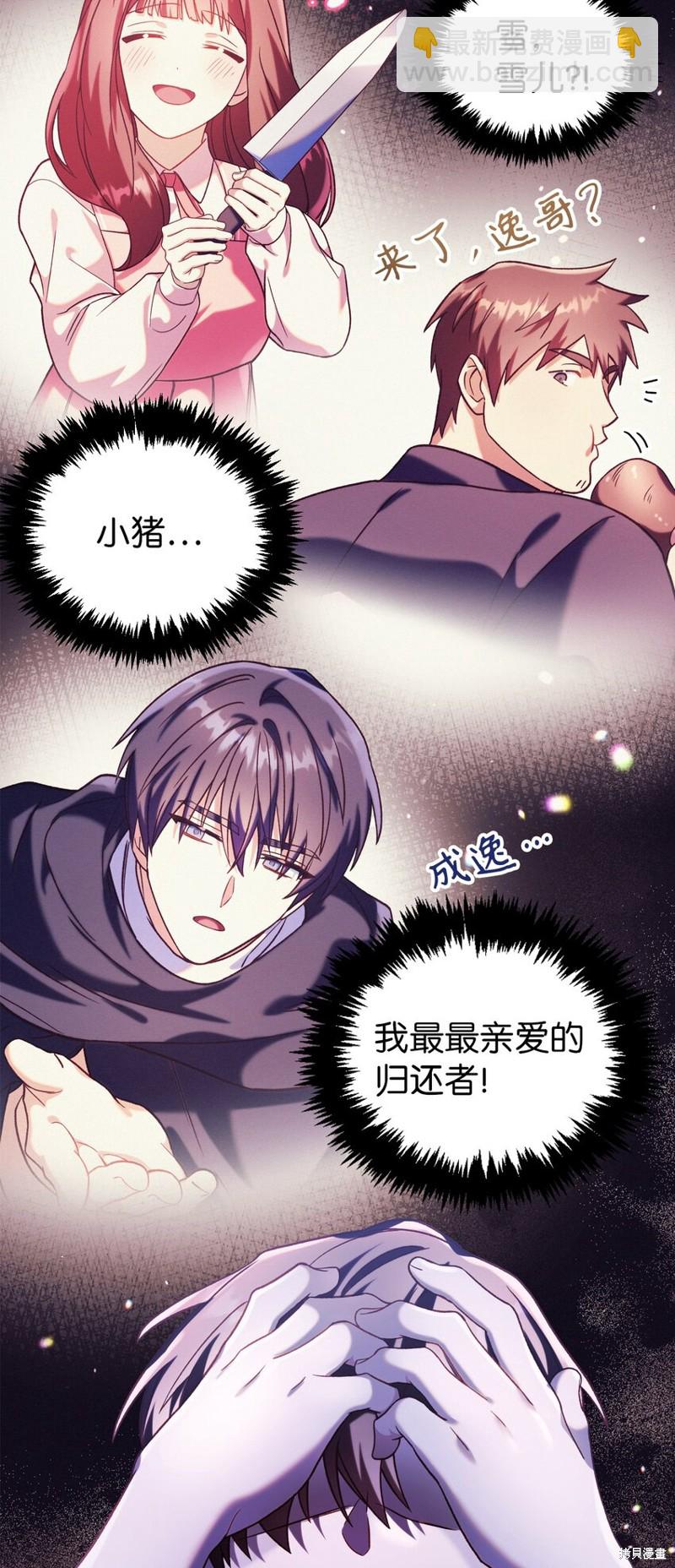 第39话124