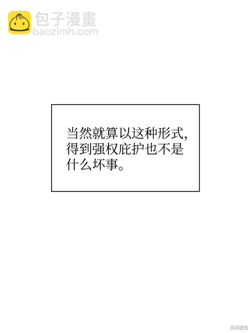 第39话13