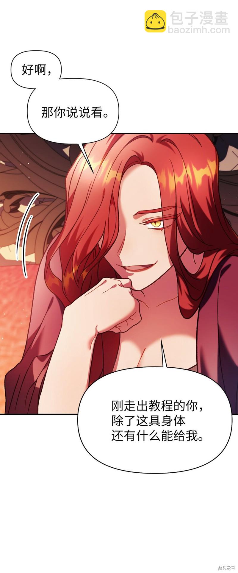 第39话16