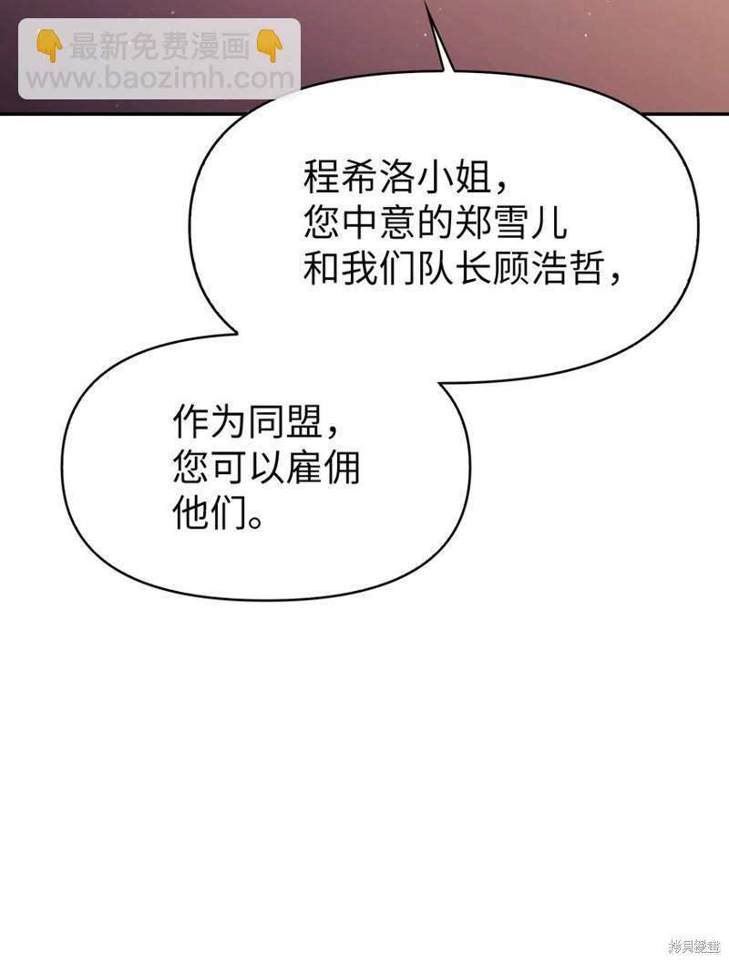 第39话18