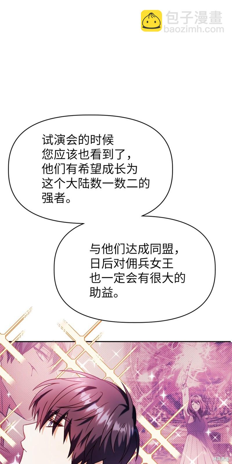 第39话19