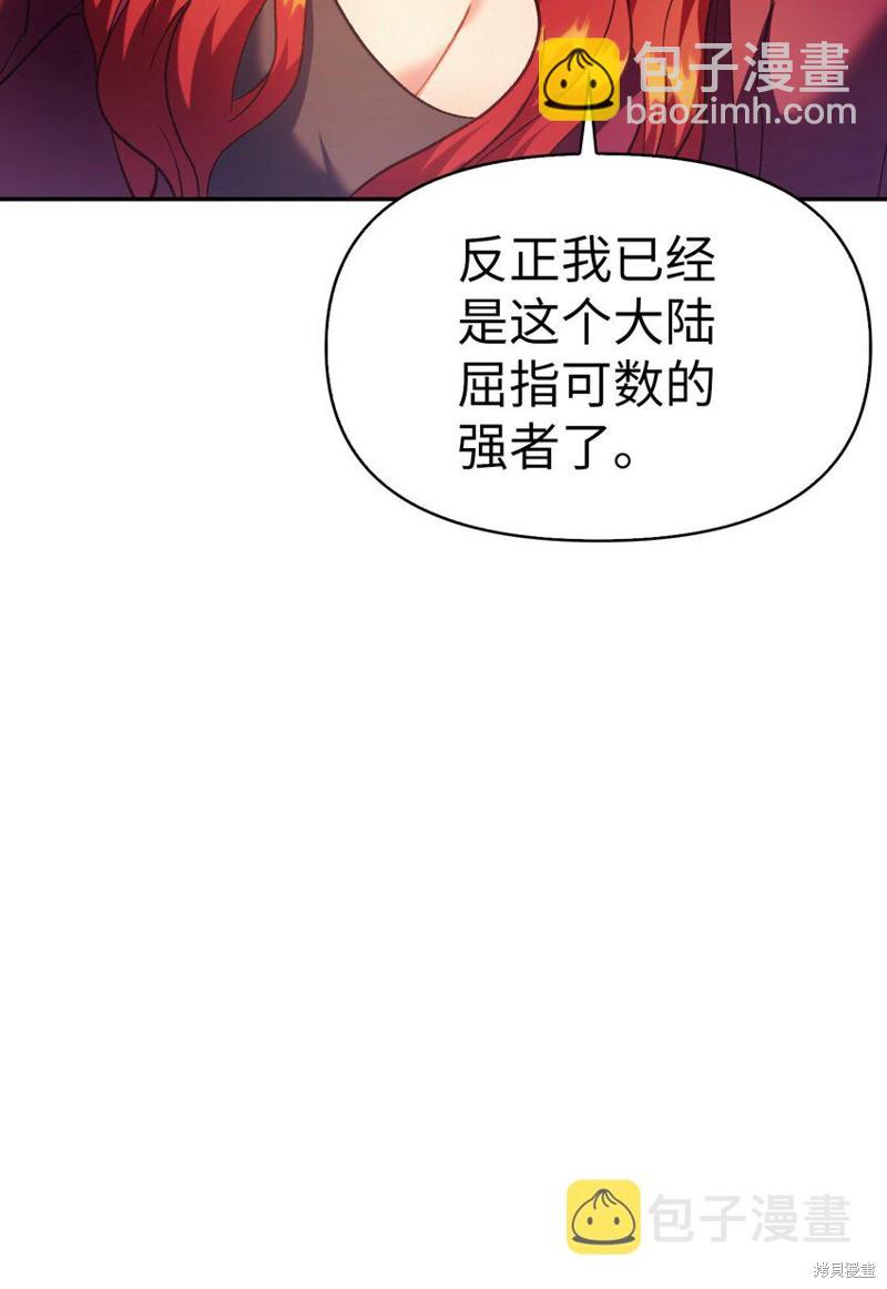 第39话26