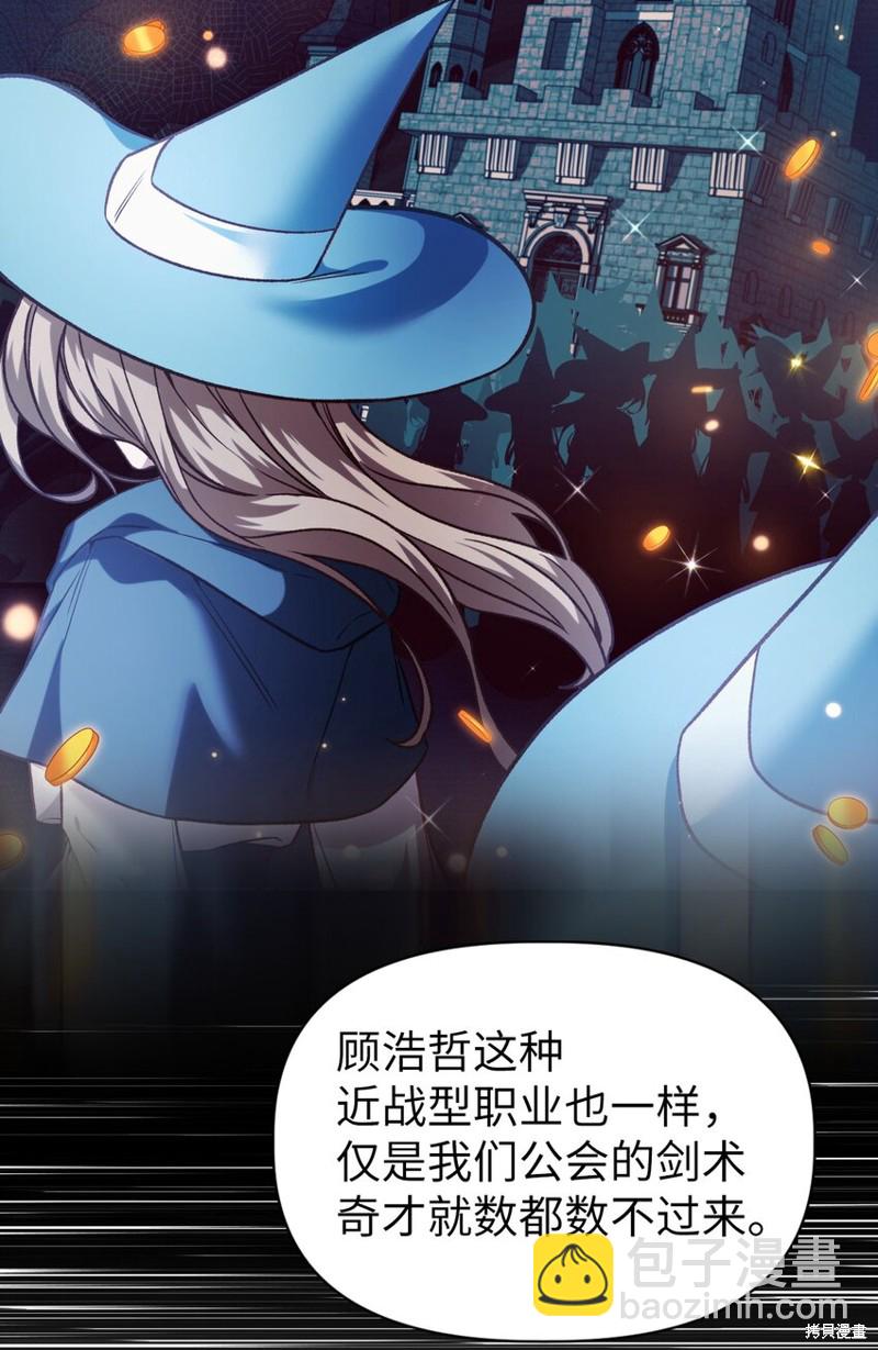 第39话28
