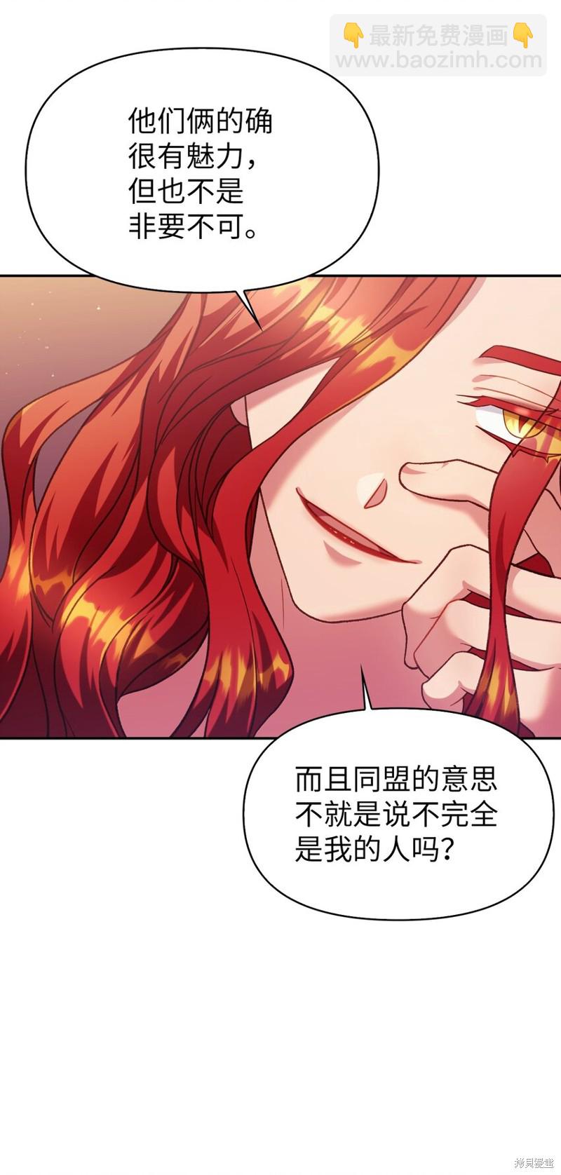第39话30
