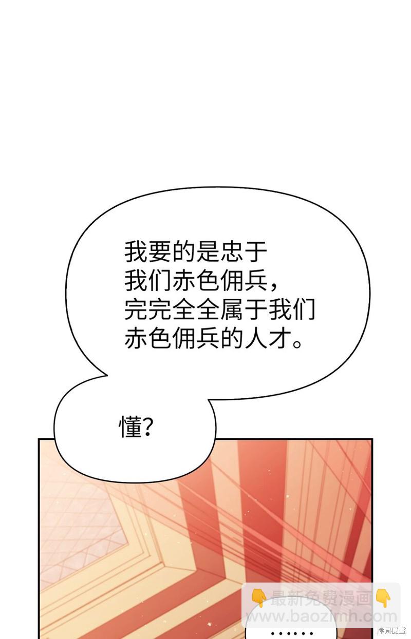 第39话31