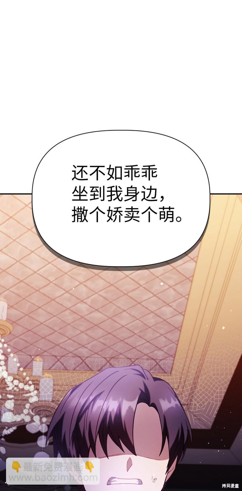 第39话35