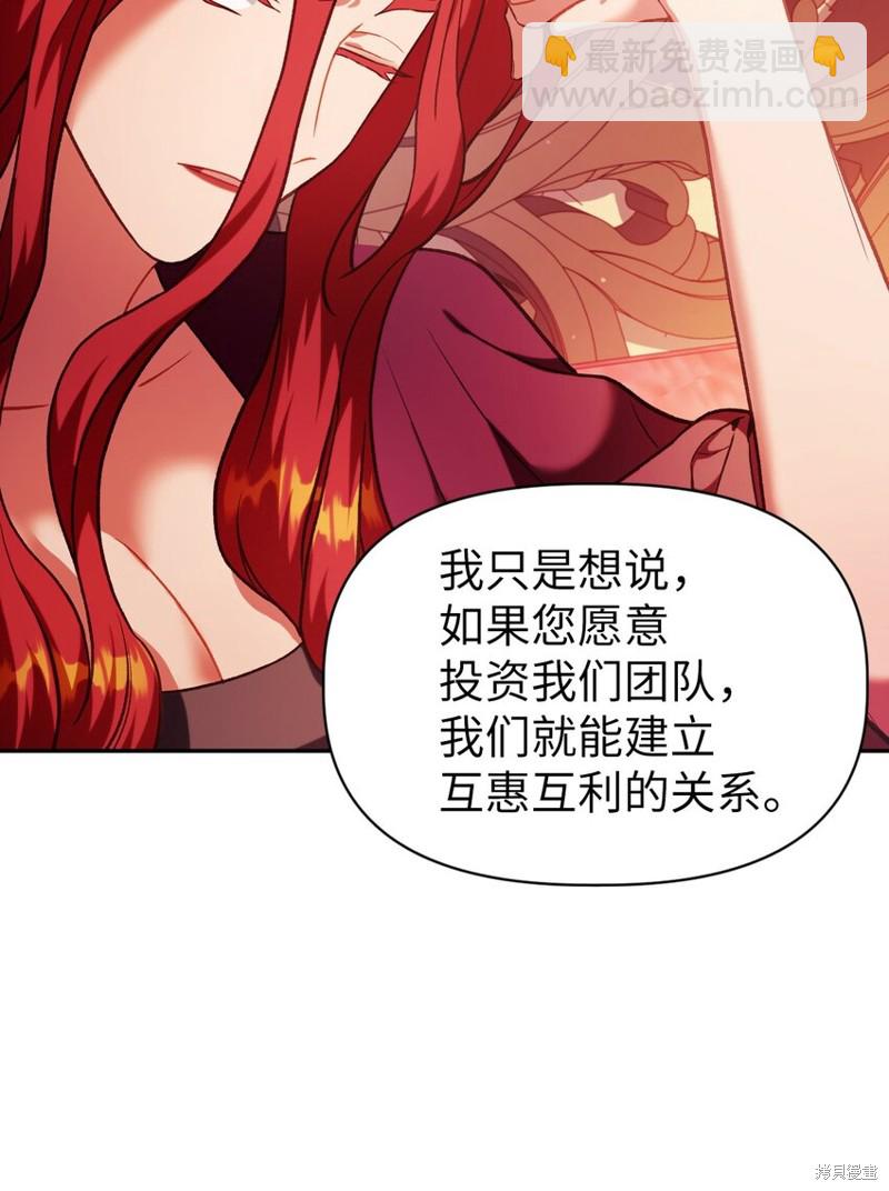 第39话4
