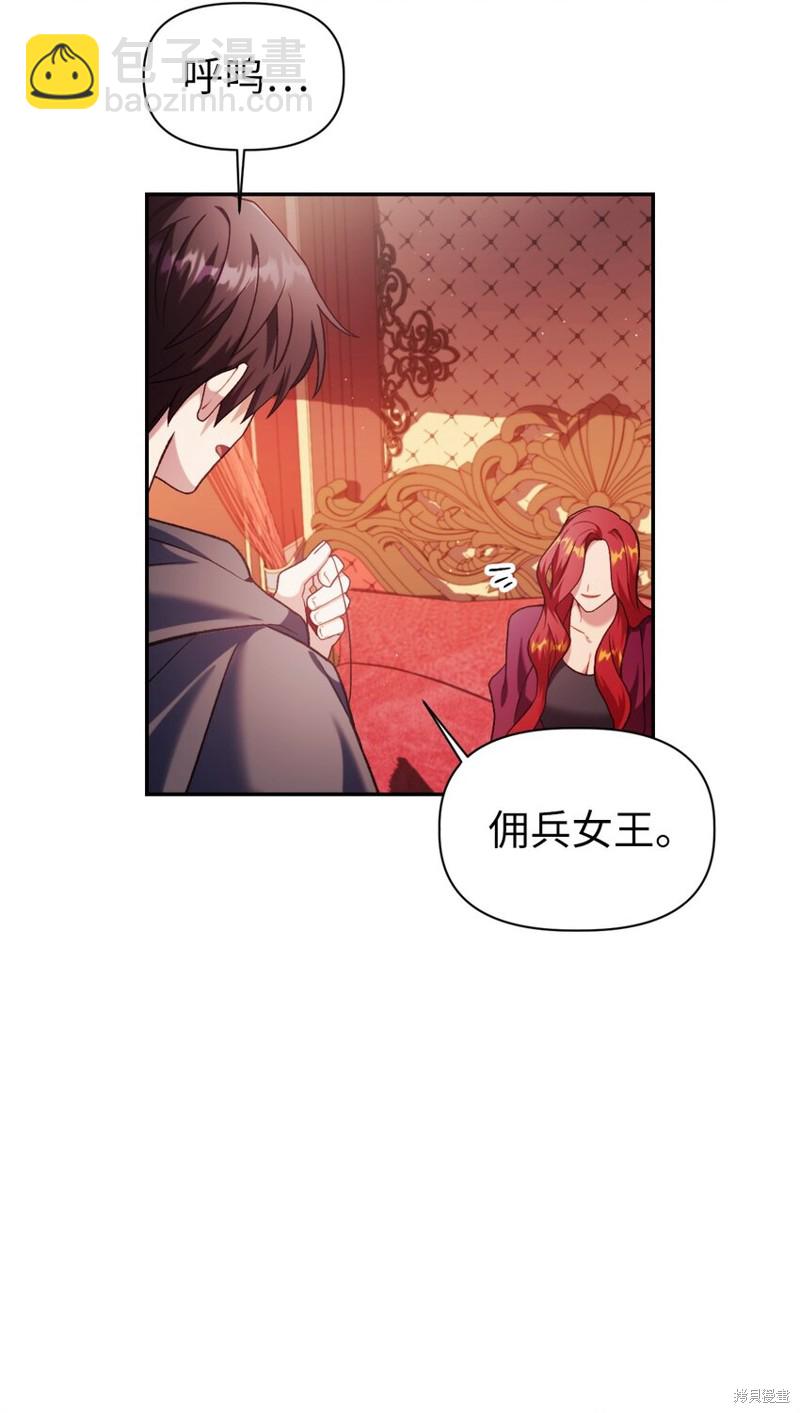 第39话41