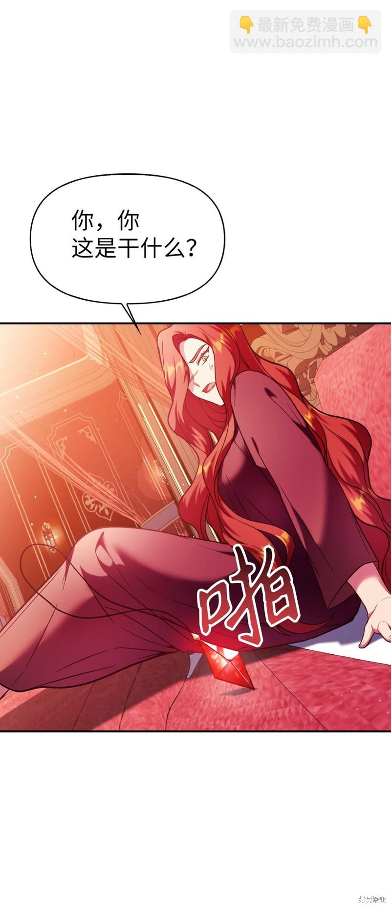 第39话44
