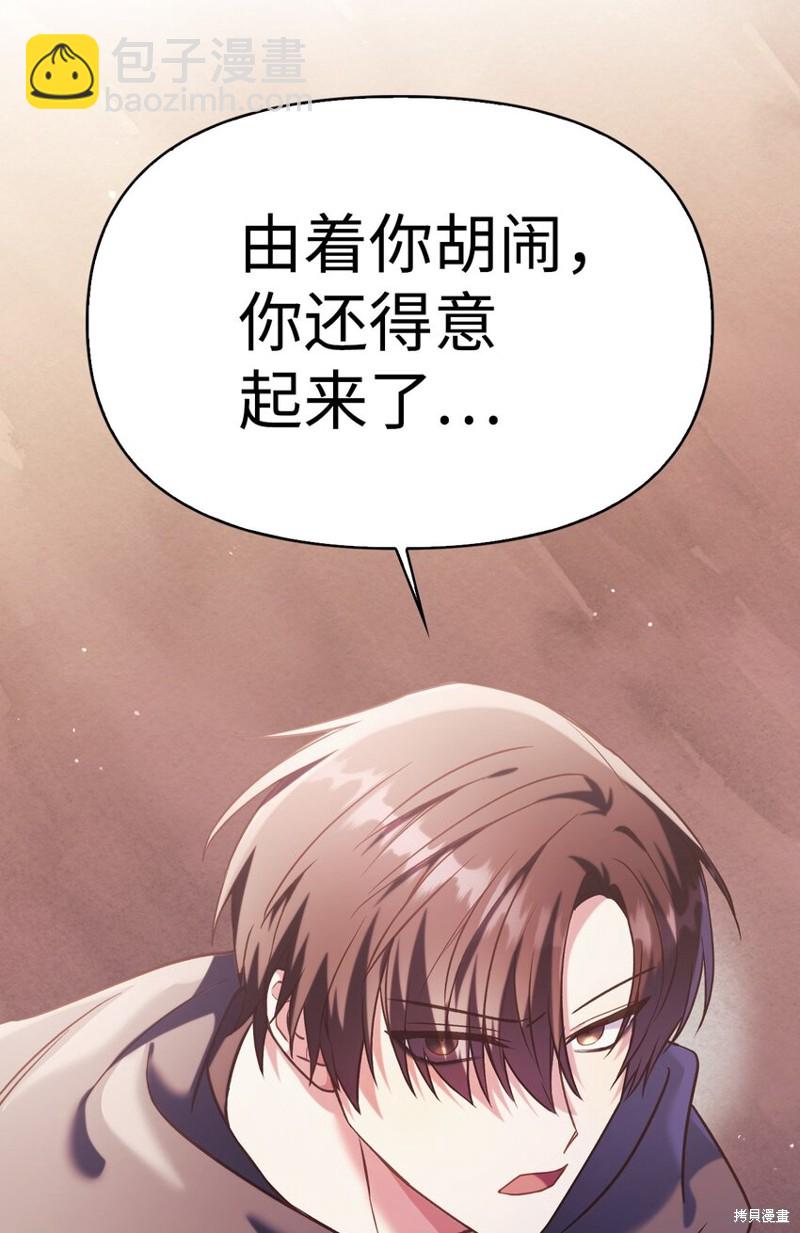 第39话46