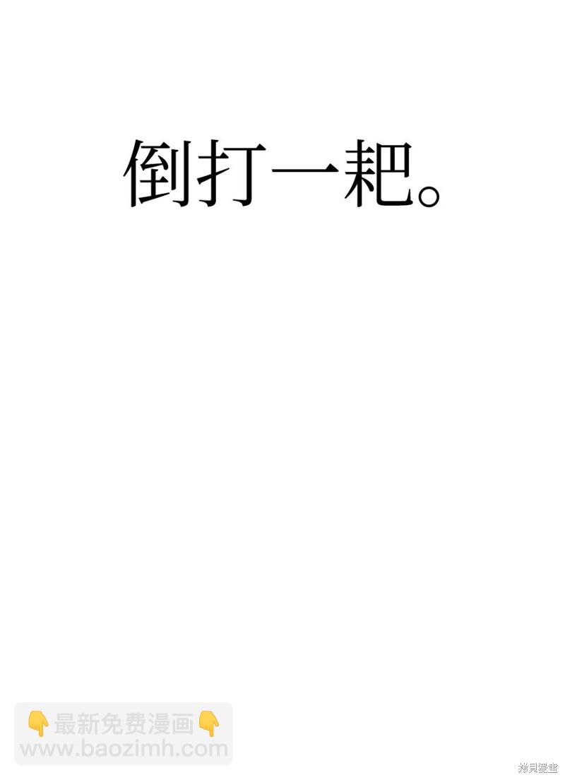 第39话48