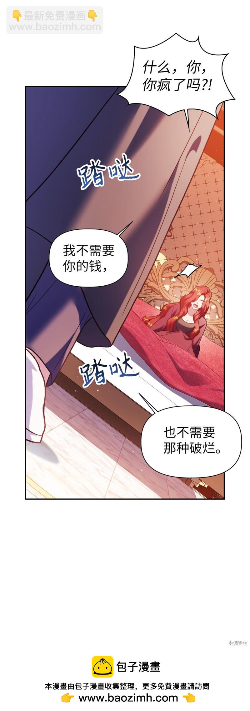 第39话53