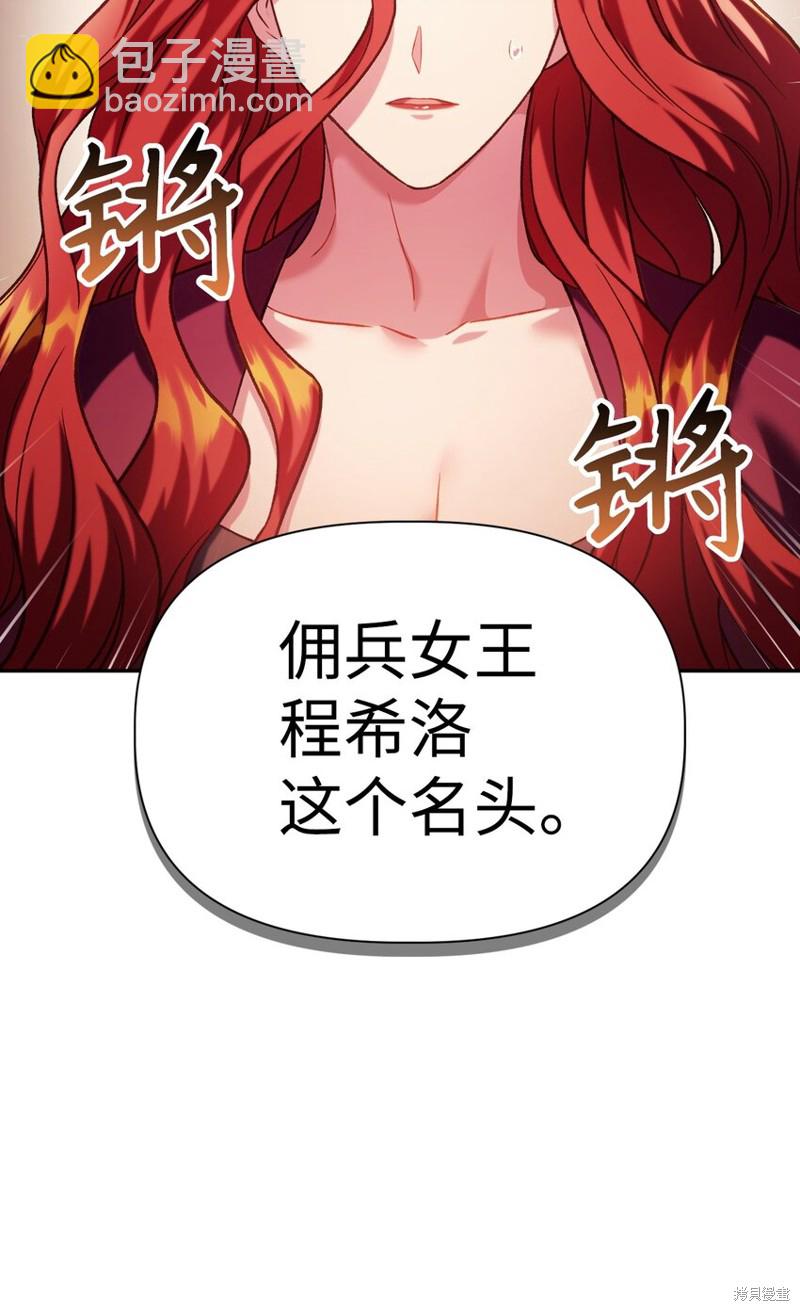 第39话55