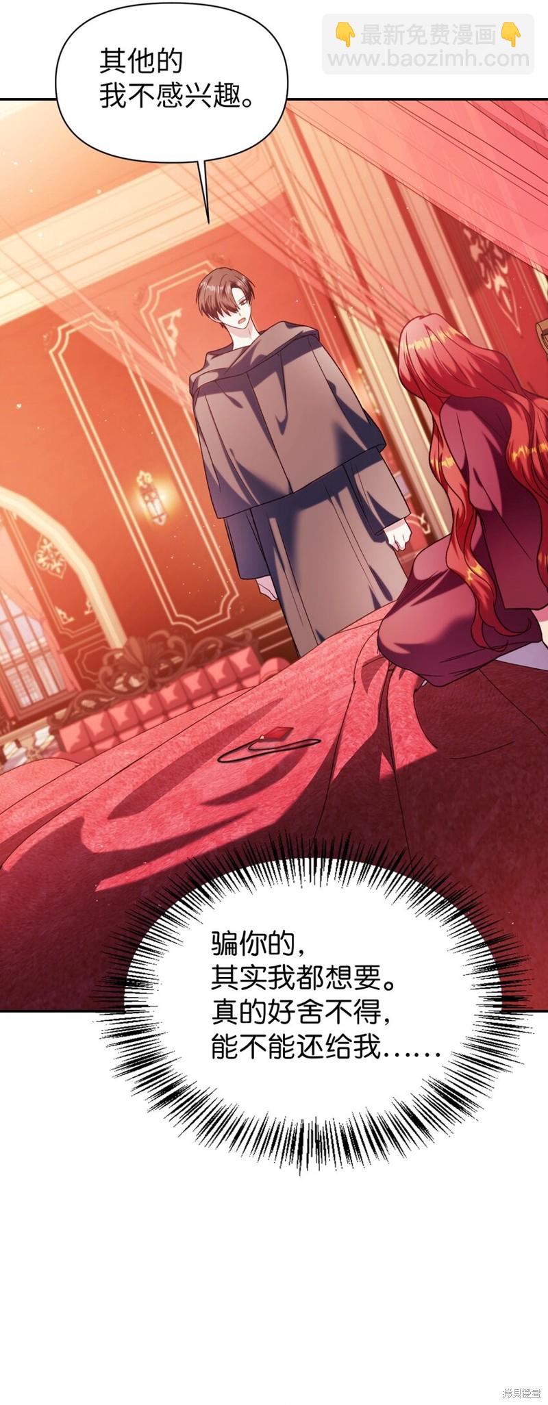 第39话57
