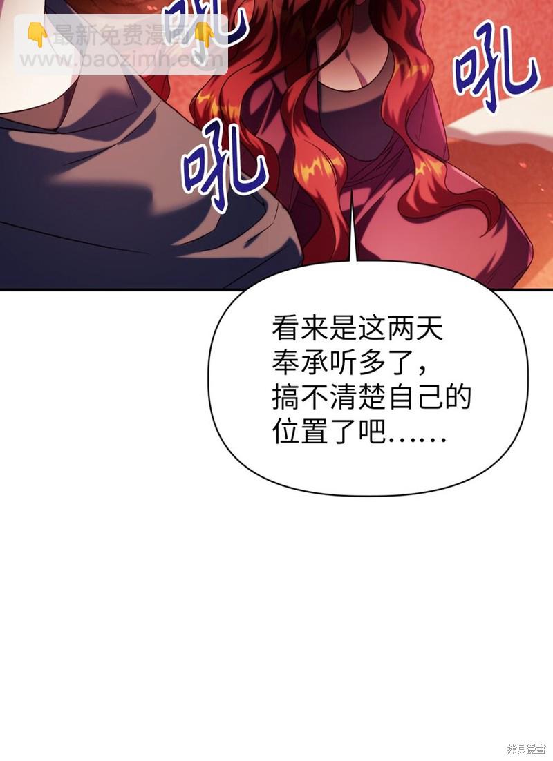 第39话59