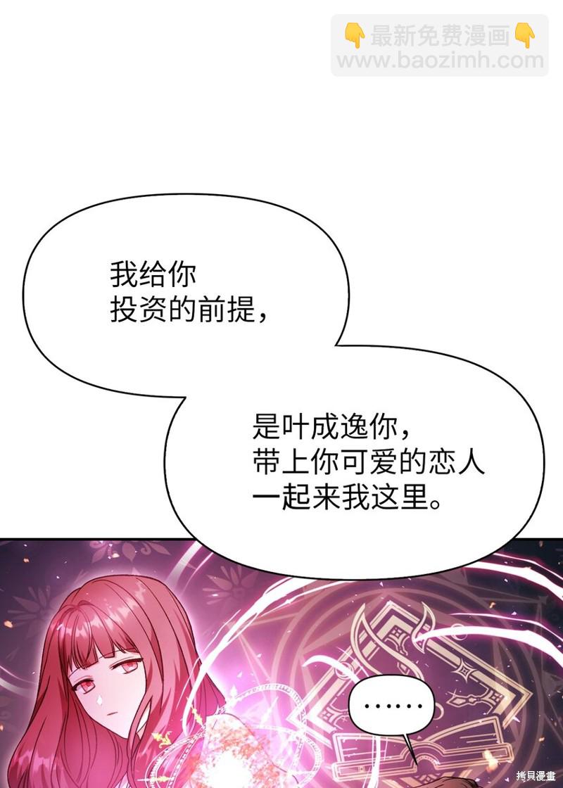第39话6