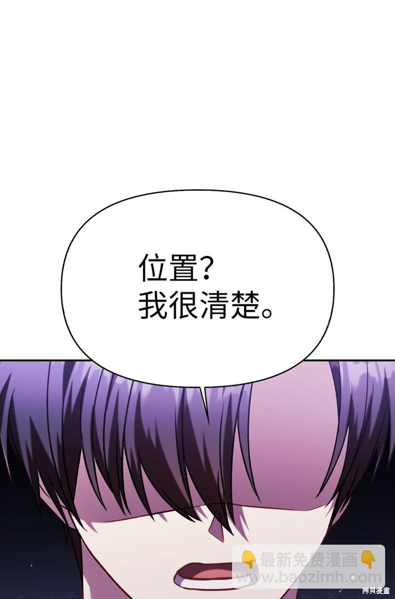 第39话60