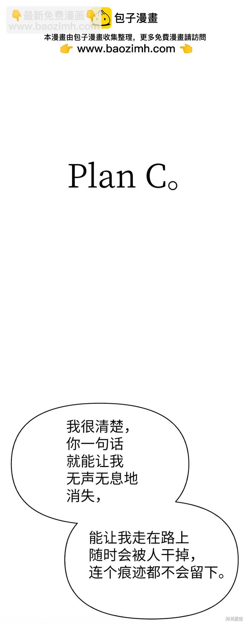 第39话62