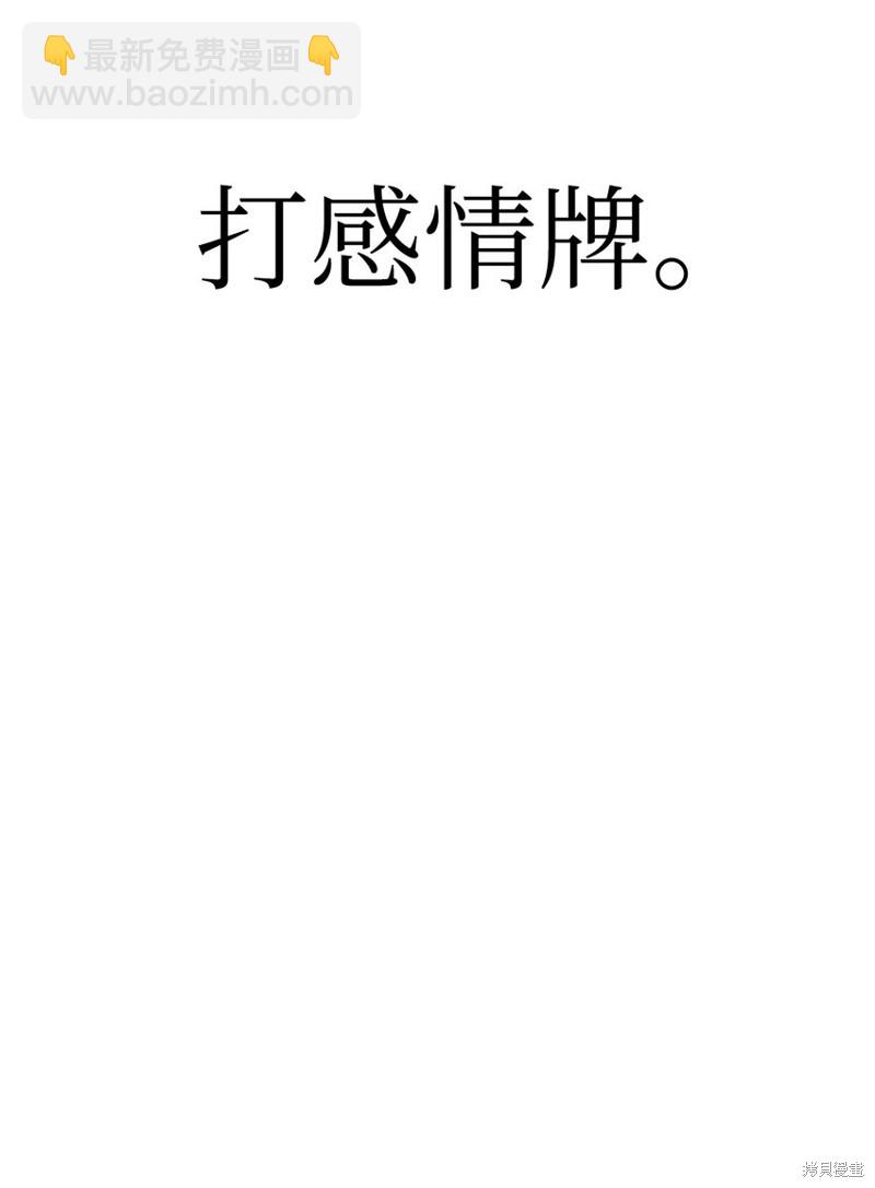 第39话65