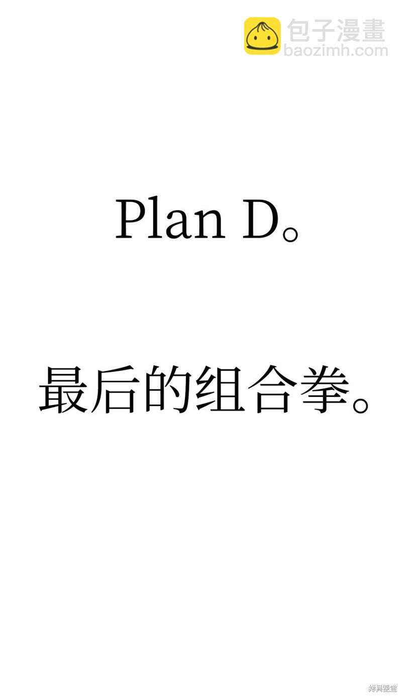 第39话67