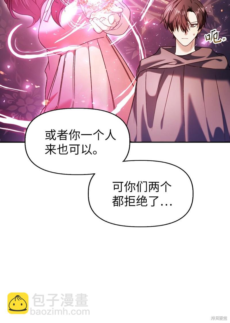 第39话7