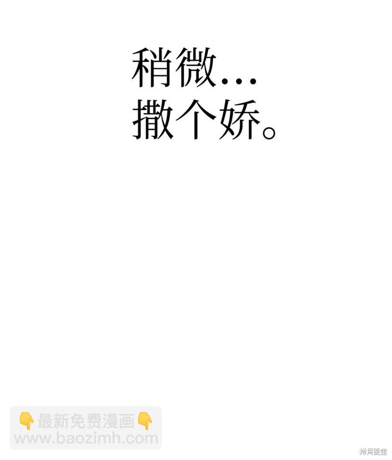 第39话71