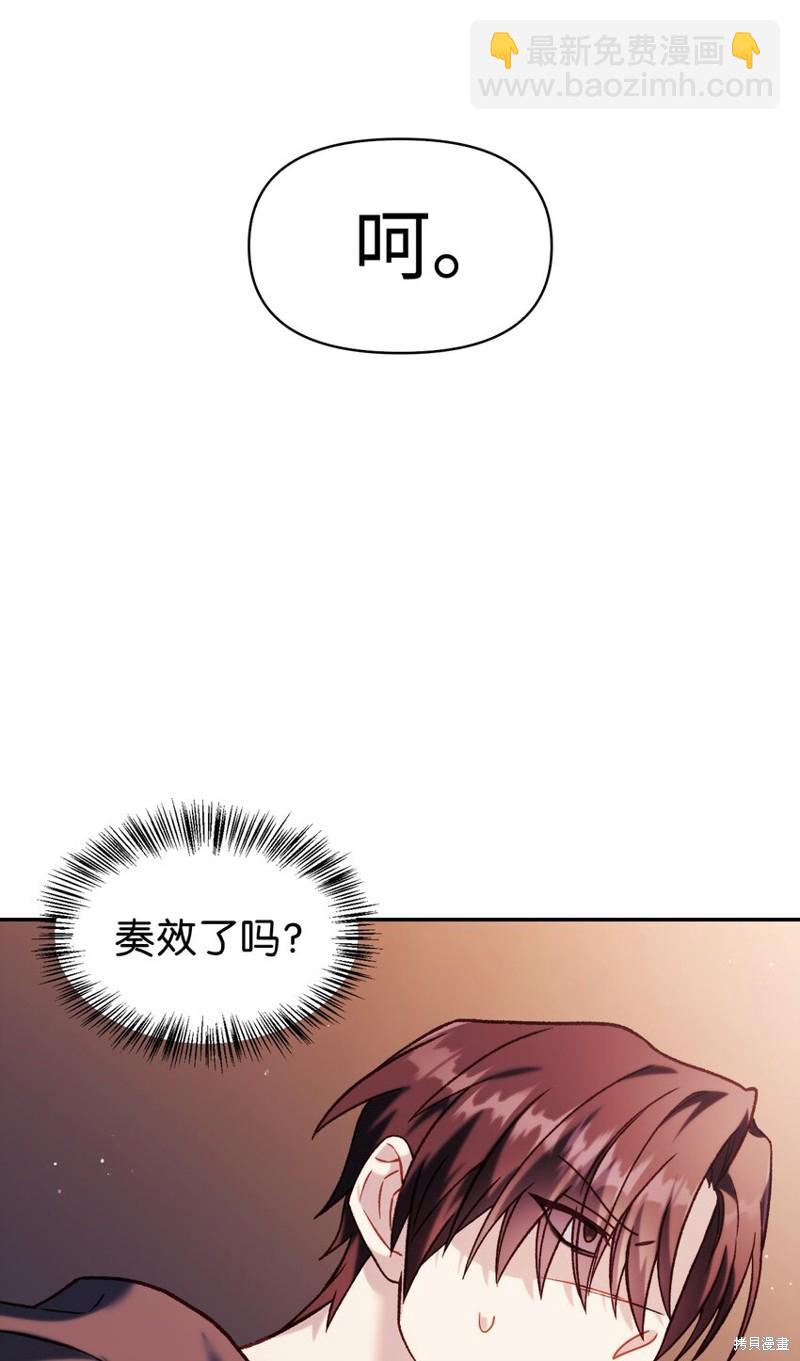 第39话72
