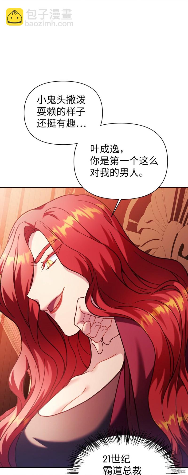 第39话74