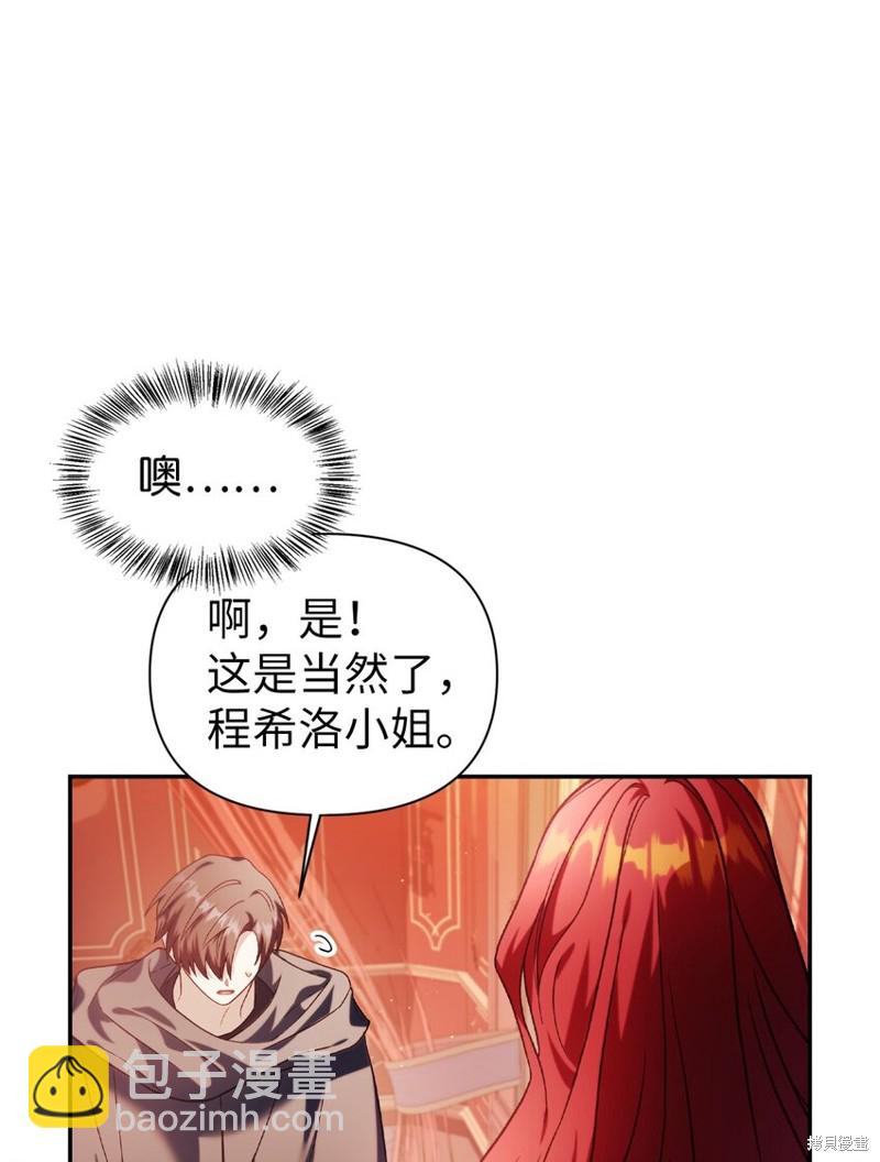 第39话77
